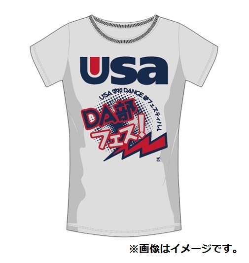 Da部フェスtシャツを着て バーチャル学祭を楽しもう Usa 学校dance部フェスティバル バーチャル学祭sp 記念tシャツ事前注文のお知らせ United Spirit Association Japan Usaジャパン Da部フェスtシャツを着て バーチャル学祭を楽しもう Usa 学校dance部フェスティバル バーチャル学祭sp 記念tシャツ事前注文のお知らせ United Spirit Association Japan Usaジャパン