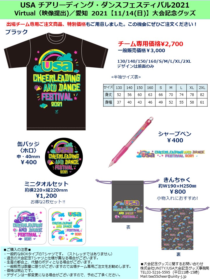 ショップ チア CHEER 缶バッチ 缶バッジ ハート型 エイティズ チアリーディング チアダンス