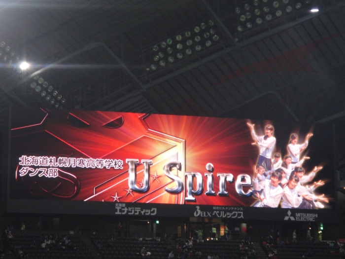 USAチアアップ賞レポート ～北海道コンサドーレ札幌編!～ - BLOG